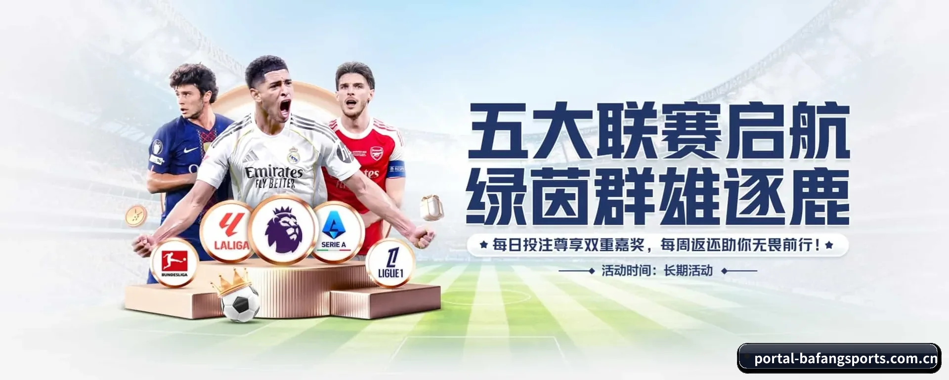 五个功能进入处,赛历查询路径更短 - 多运动项目内容板块